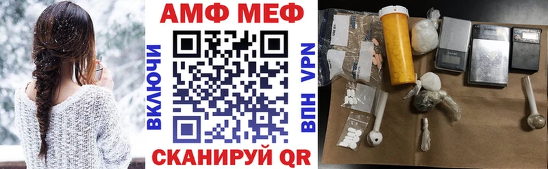 сколько стоит Новоалтайск Amphetamine 98%