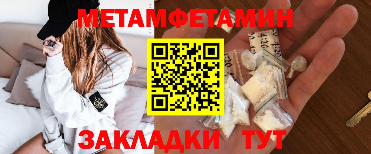 Амфетамин VHQ Новоалтайск