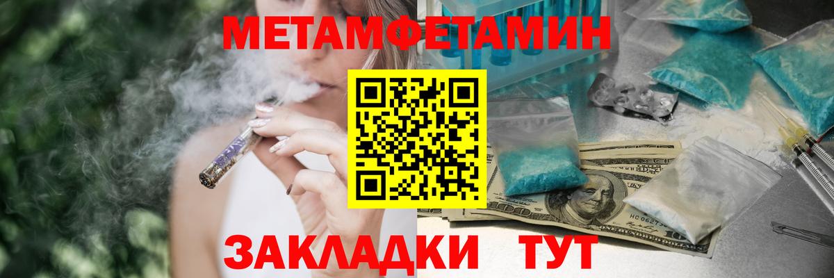 АМФЕТАМИН  Вход с VPN  Новоалтайск  АМФЕТАМИН Premium 