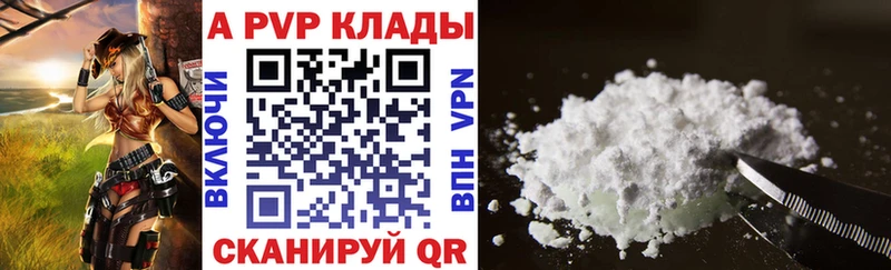Alfa_PVP Соль  где продают наркотики  Новоалтайск 