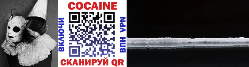 Cocaine 99%  закладки  Новоалтайск 
