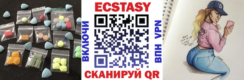 Ecstasy Дубай  Новоалтайск 
