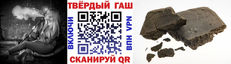 ГАШ гарик  Новоалтайск 