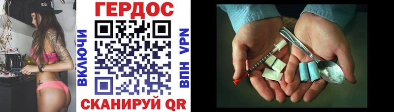 ГЕРОИН VHQ  мега ссылка  Новоалтайск 