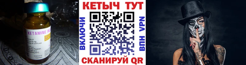 площадка клад  Новоалтайск  Кетамин VHQ  купить наркоту 