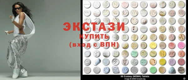 MDMA Алексин