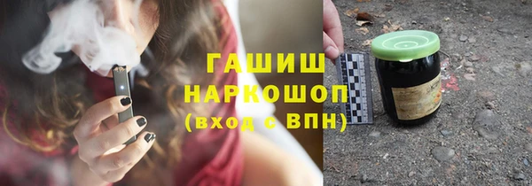 прущие грибы Абинск