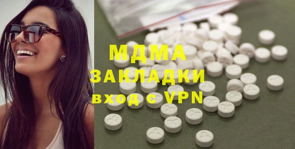 мяу мяу мука Абаза