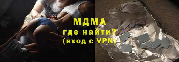 мяу мяу мука Абаза