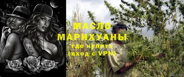 прущие грибы Абинск