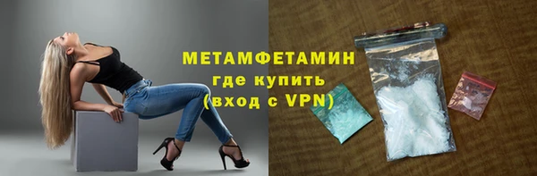 дистиллят марихуана Абдулино
