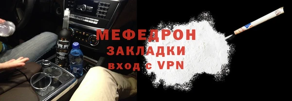 дистиллят марихуана Абдулино