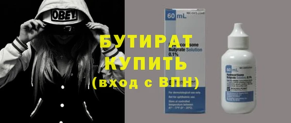 мяу мяу мука Абаза