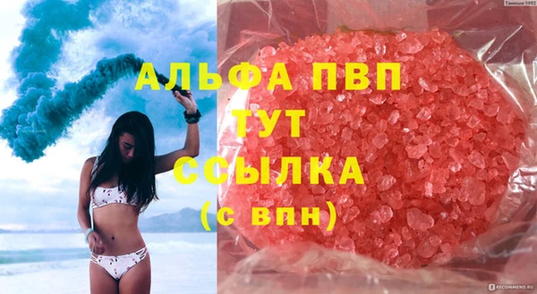 MDMA Алексин