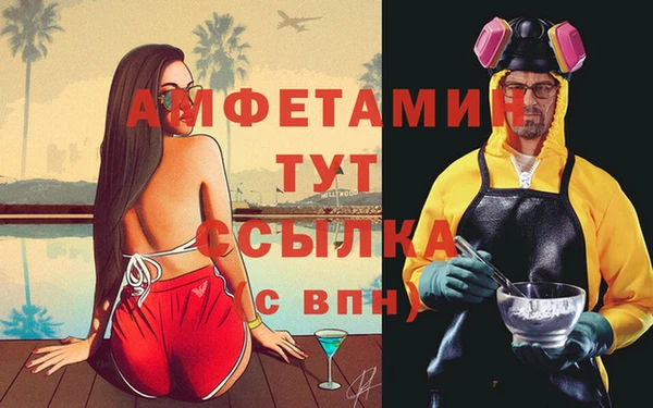 прущие грибы Алексеевка