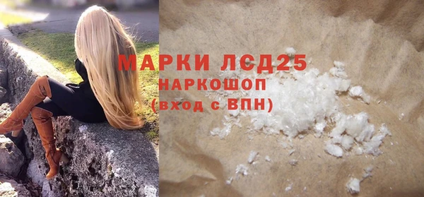 MDMA Алексин