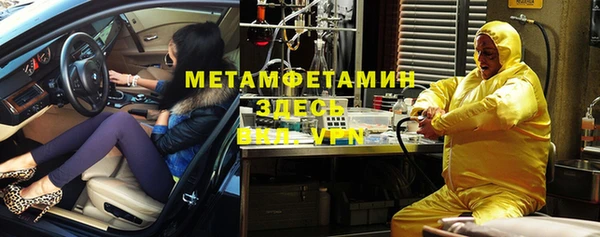 дистиллят марихуана Абдулино