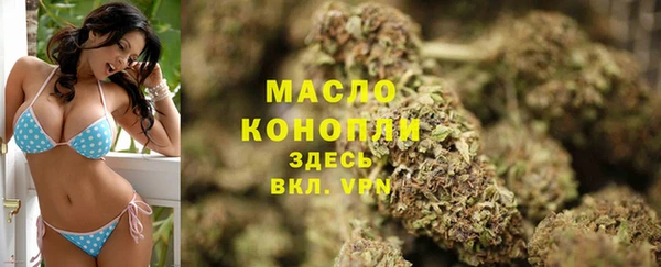 дистиллят марихуана Абдулино