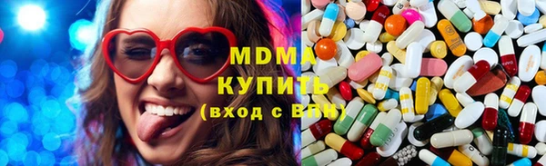мяу мяу мука Абаза