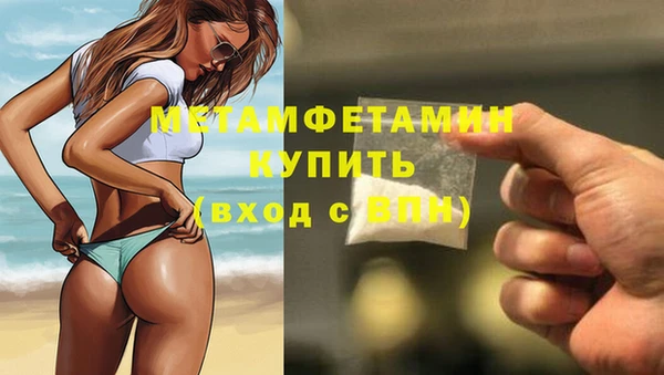 дистиллят марихуана Абдулино