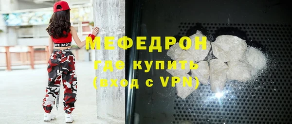 мяу мяу мука Абаза