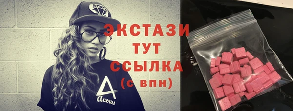 дистиллят марихуана Абдулино