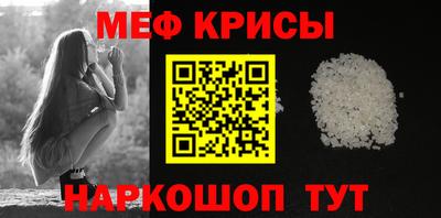 МДМА Жуковский