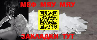 МДМА Жуковский