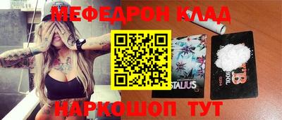 скорость Заводоуковск