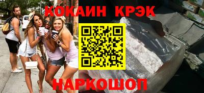 МДМА Жуковский