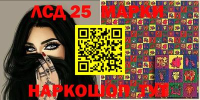 МДМА Жуковский