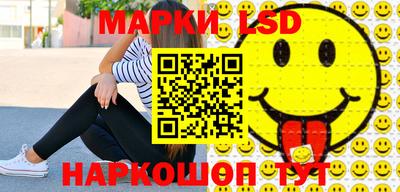 МДМА Жуковский