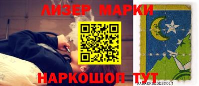 МДМА Жуковский