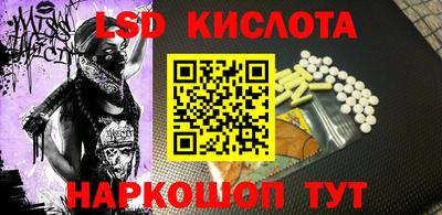 скорость Заводоуковск