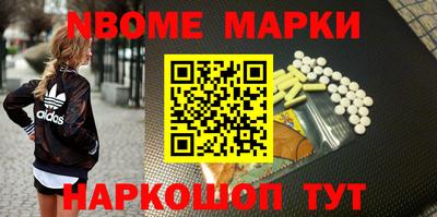 марихуана Заволжье