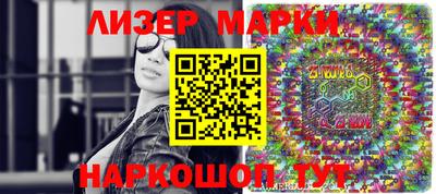 МДМА Жуковский