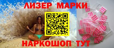 МДМА Жуковский
