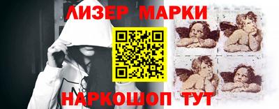 марихуана Заволжье