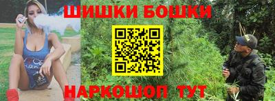МДМА Жуковский