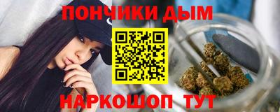 марихуана Заволжье