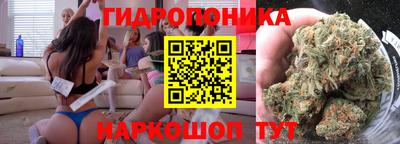марихуана Заволжье
