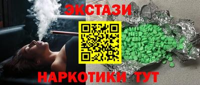 МДМА Жуковский