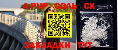 МДМА Жуковский