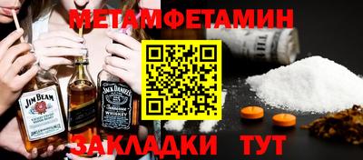 МДМА Жуковский