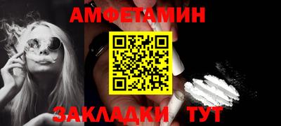 марихуана Заволжье