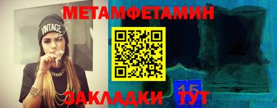 МДМА Жуковский