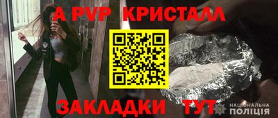 МДМА Жуковский