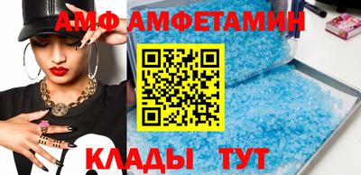 МДМА Жуковский