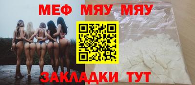 МДМА Жуковский