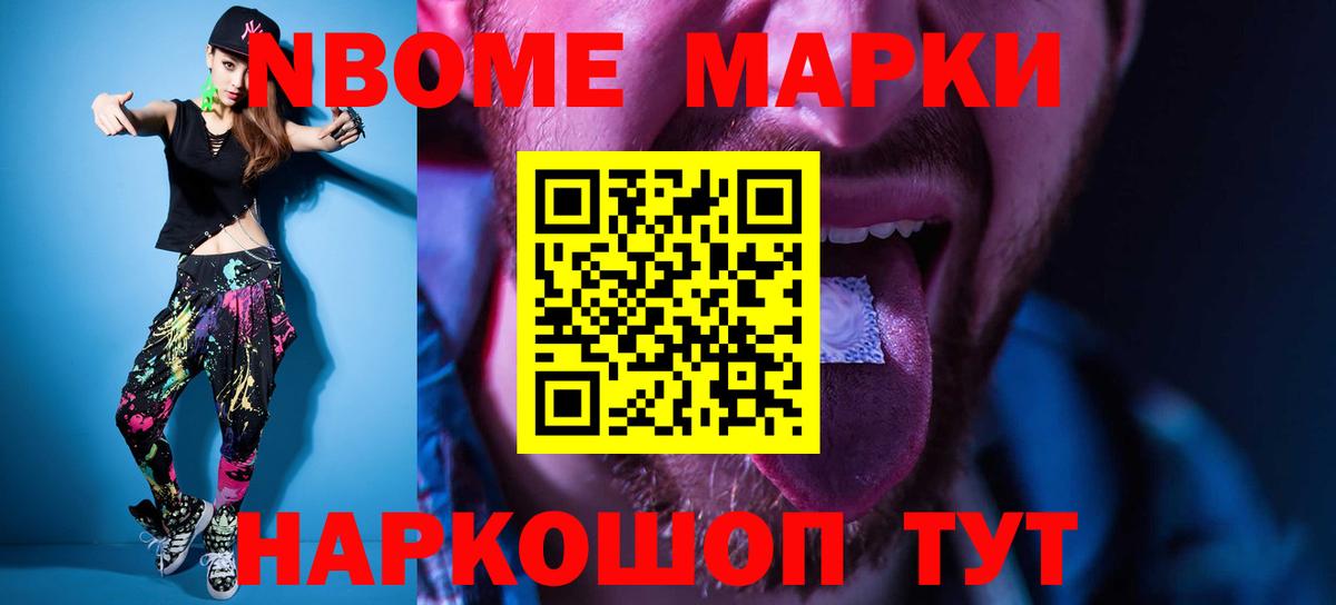 LSD-25 экстази кислота Новоалтайск